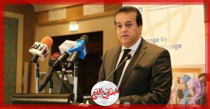 المصريين بالخارج