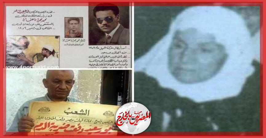 المصريين بالخارج