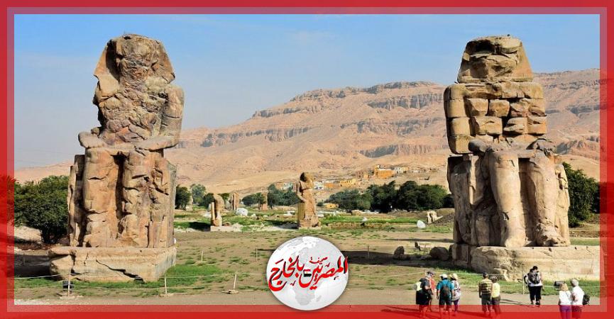 المصريين بالخارج