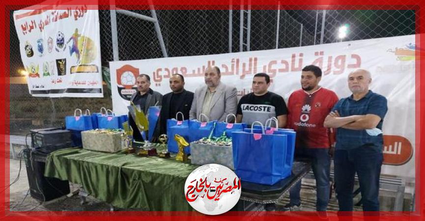 المصريين بالخارج