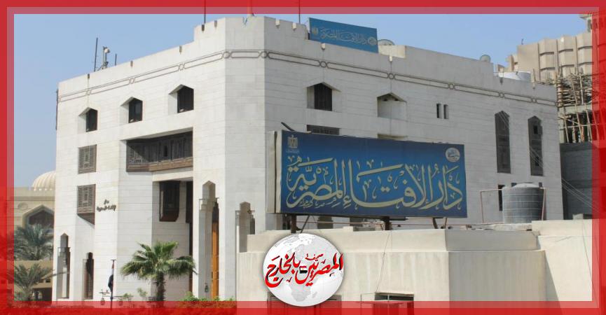 المصريين بالخارج