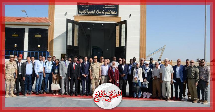 المصريين بالخارج