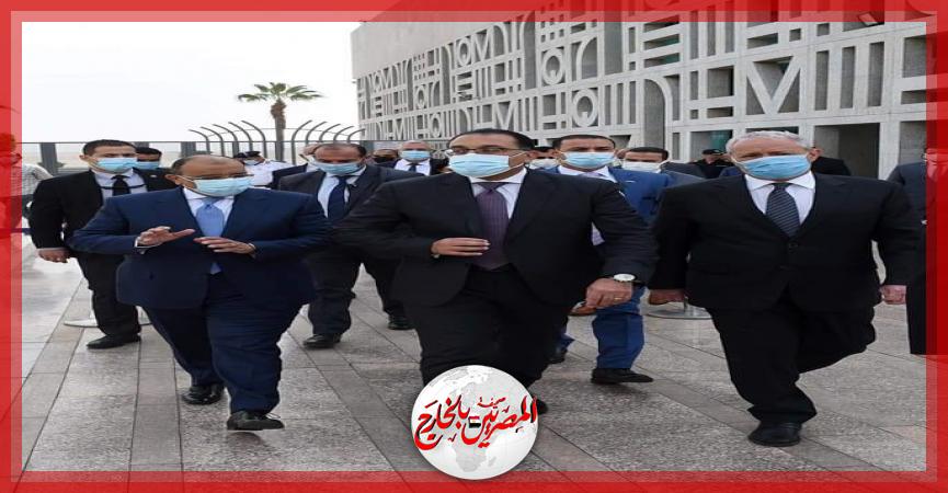 المصريين بالخارج