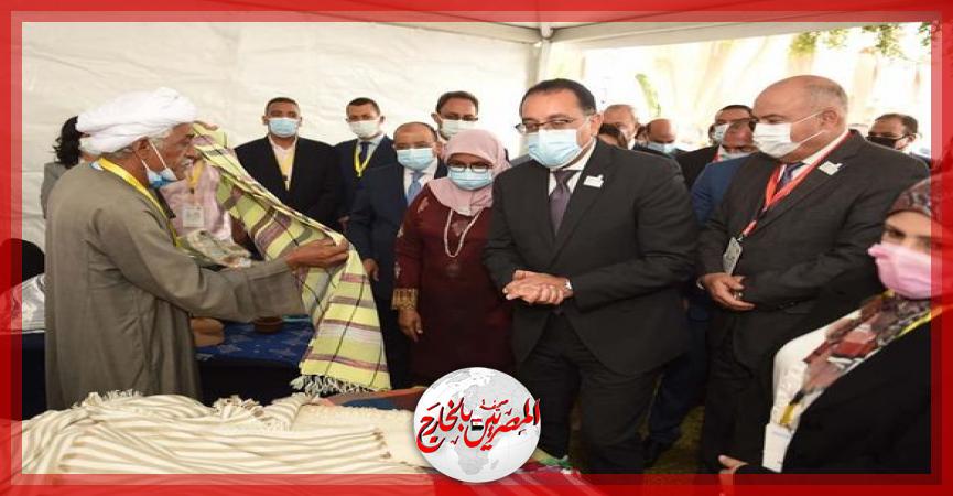 المصريين بالخارج