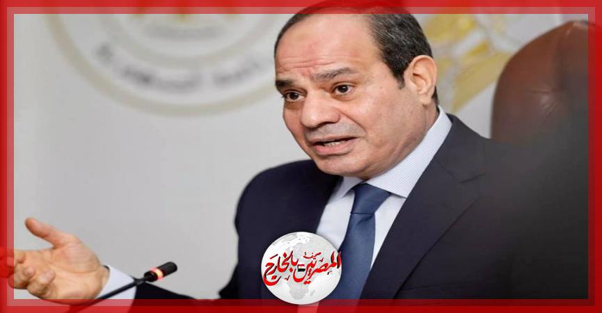 المصريين بالخارج