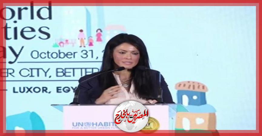 المصريين بالخارج