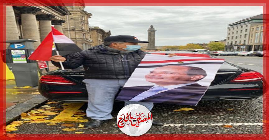 المصريين بالخارج