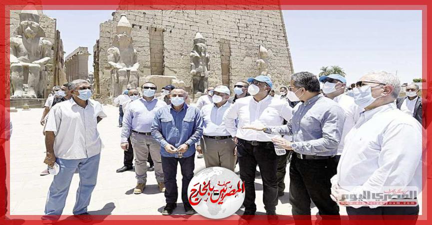 المصريين بالخارج