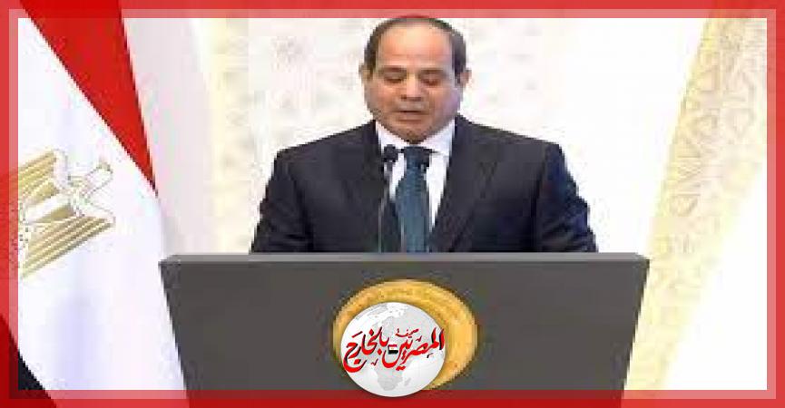 الرئيس السيسي