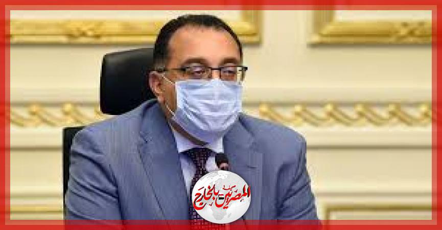  مصطفى مدبولي رئيس الوزراء