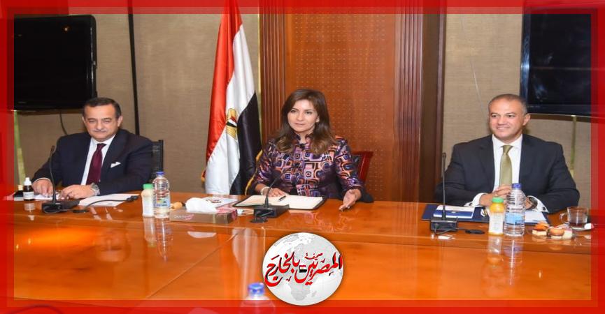 وزيرة الهجرة