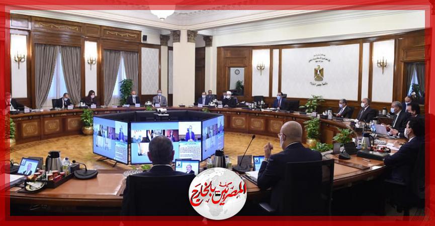  اجتماع الحكومة اليوم