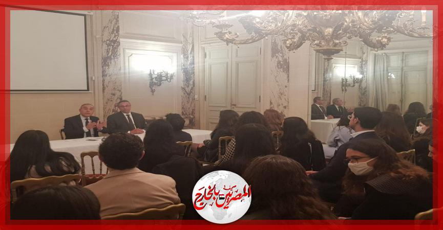سفير مصر في باريس يلتقى مع الطلبة المصريين في فرنسا