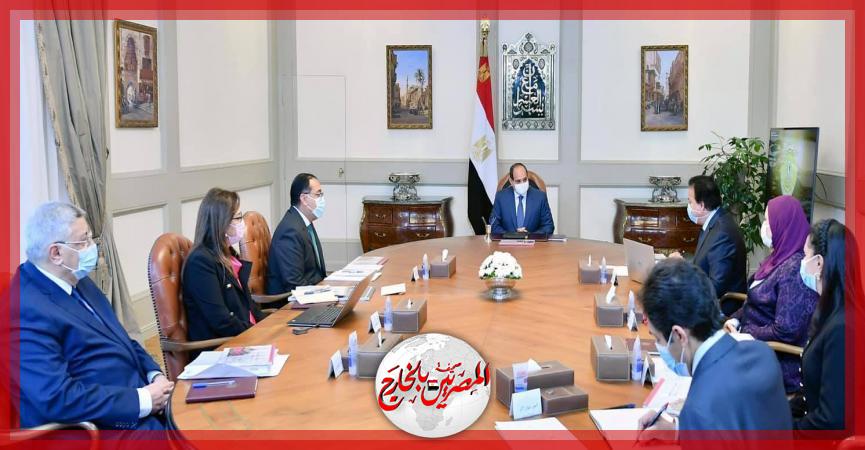 الرئيس السيسي