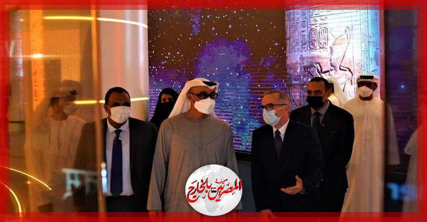 ولى عهد أبو ظبى يزور الجناح المصري بمعرض إكسبو 2020 دبى 