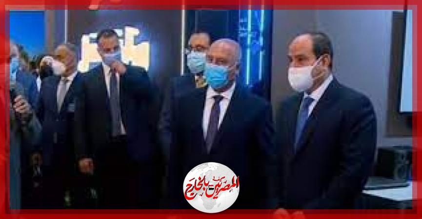 أول كارت موحد ذكى يحمل اسم الرئيس السيسي