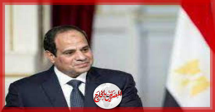 الرئيس السيسي