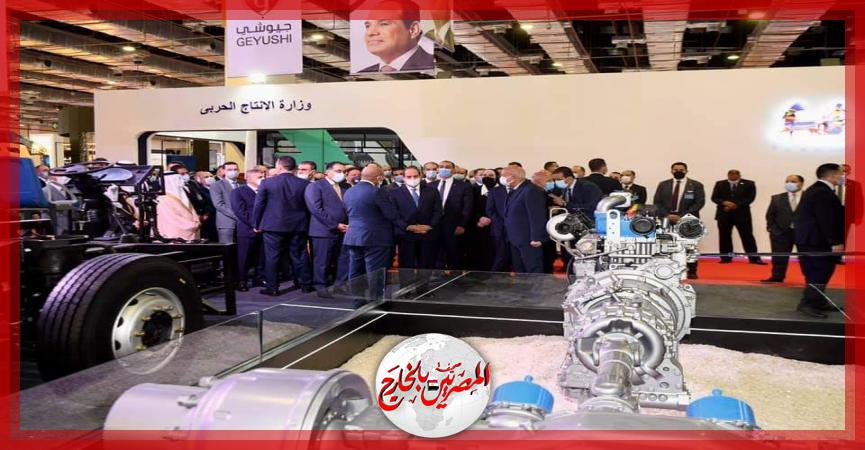 "ترانس ميا" 2021