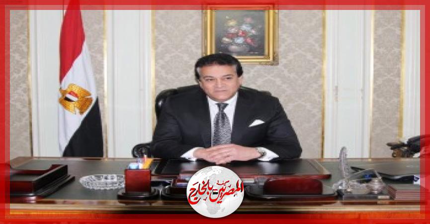 الدكتور خالد عبد الغفار وزير التعليم العالي والبحث العلمي، والقائم بعمل وزير الصحة والسكان