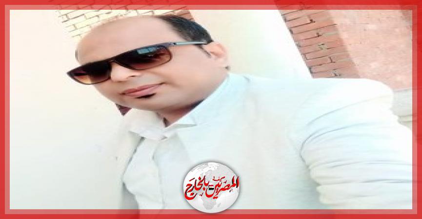 المصريين بالخارج