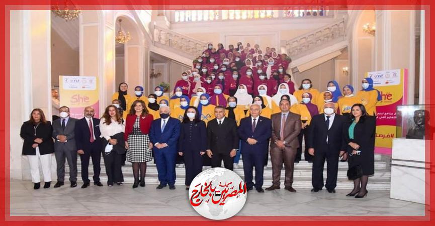 المصريين بالخارج