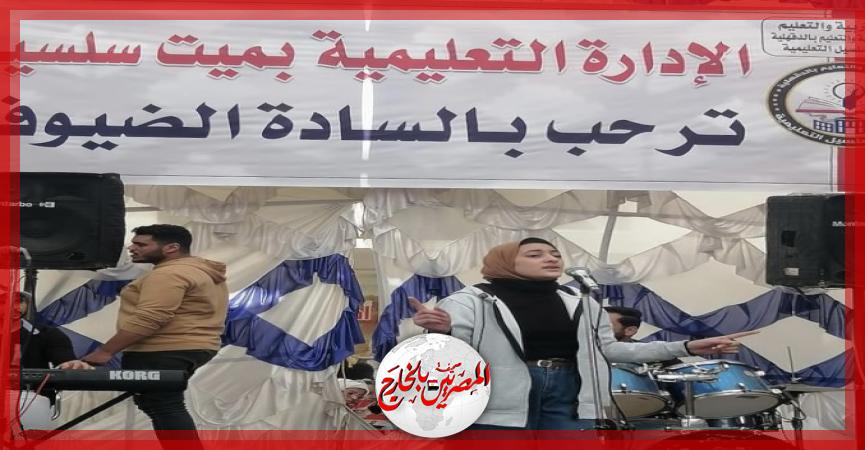 المصريين بالخارج