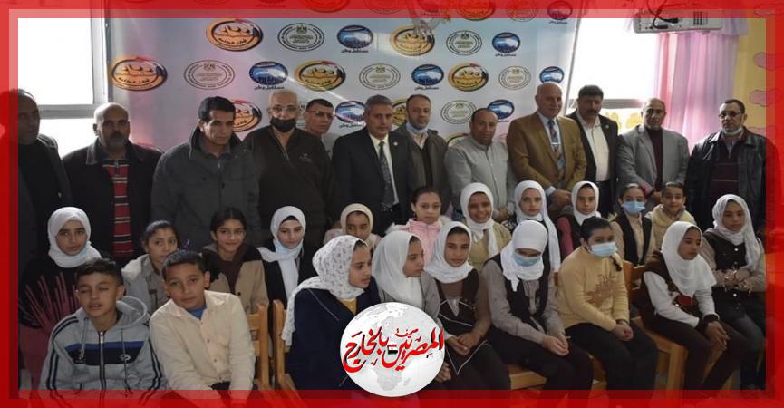 المصريين بالخارج