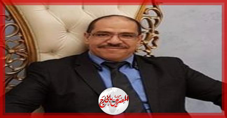 المصريين بالخارج