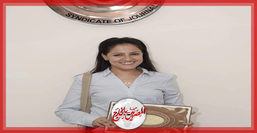 المصريين بالخارج