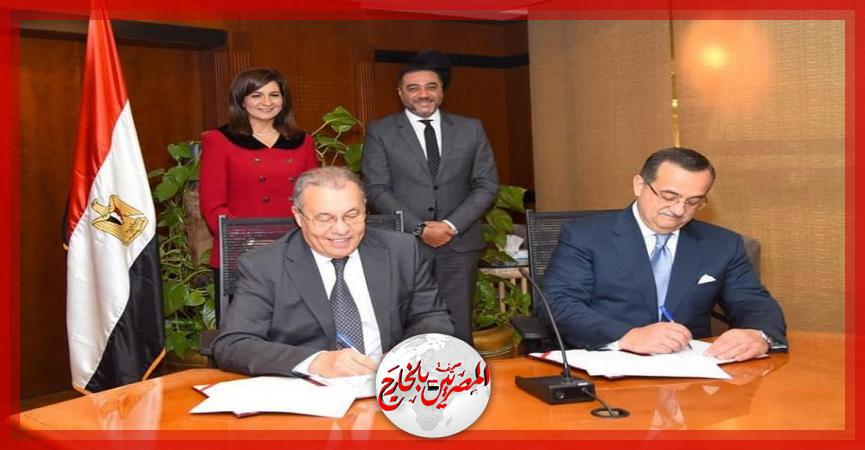 المصريين بالخارج