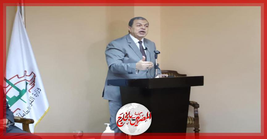 المصريين بالخارج