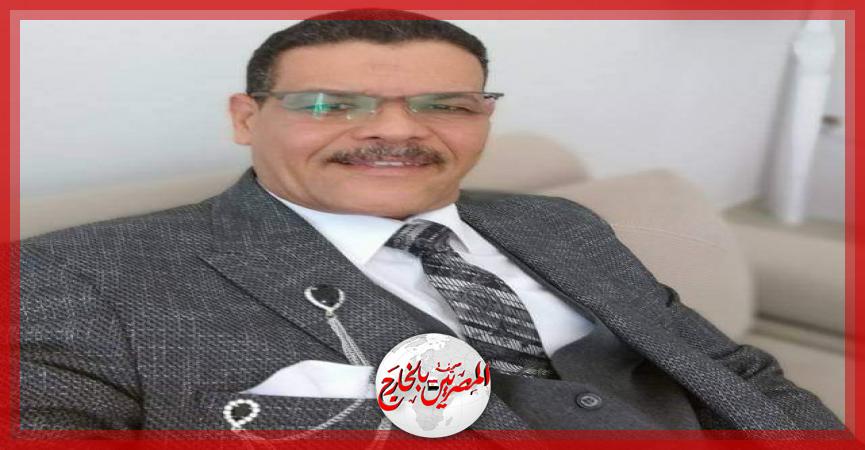 المصريين بالخارج