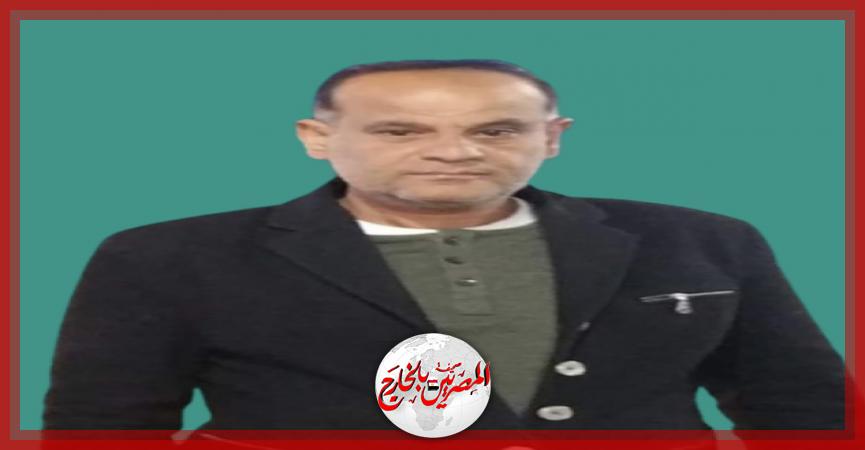 المصريين بالخارج
