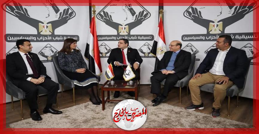 المصريين بالخارج