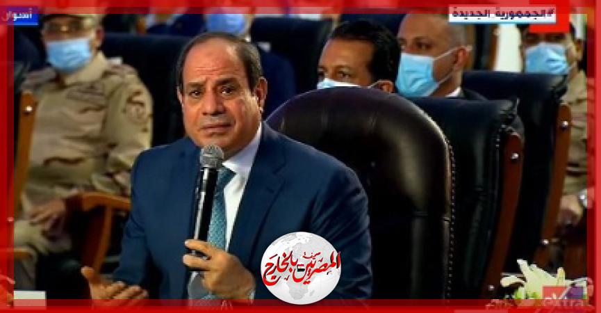 المصريين بالخارج