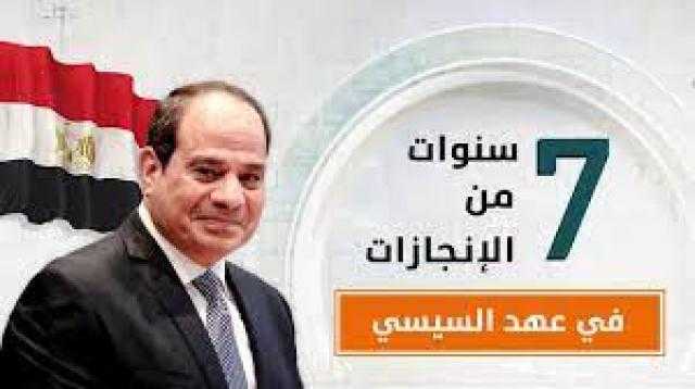 خبراء استراتيجيون: ما يشهده صعيد مصر في عهد الرئيس السيسي بلغ ”مرحلة الإعجاز والإنجاز والبراعة”