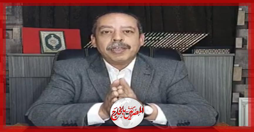 المصريين بالخارج