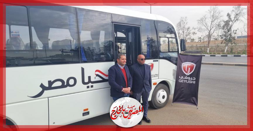 المصريين بالخارج