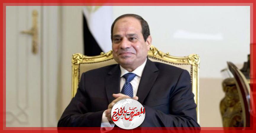 المصريين بالخارج