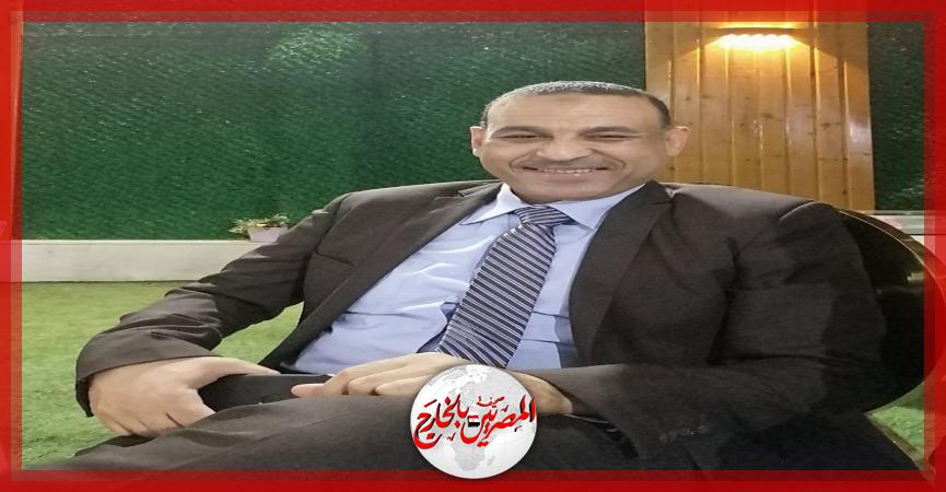 المصريين بالخارج