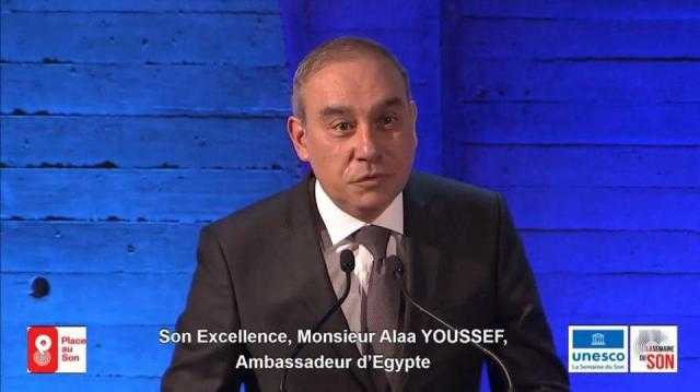 سفير مصر فى باريس يشيد بمنتدى شباب العالم خلال احتفالية باليونسكو