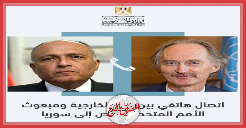 المصريين بالخارج