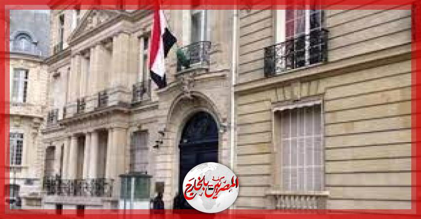 المصريين بالخارج