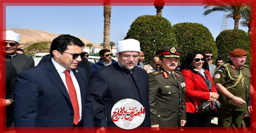 المصريين بالخارج