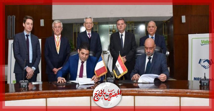 المصريين بالخارج