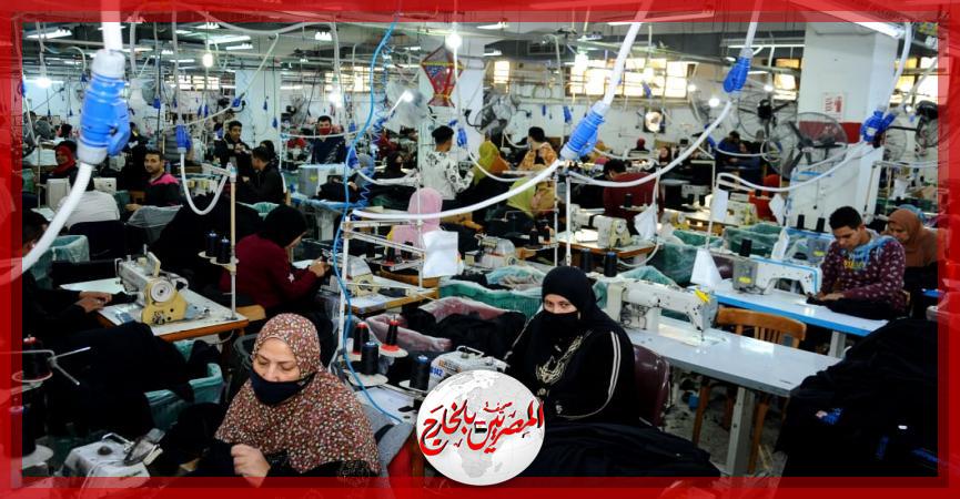 المصريين بالخارج