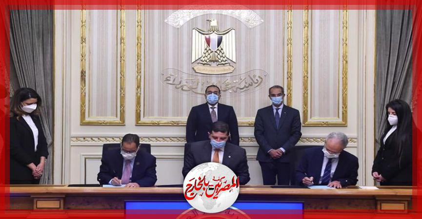 المصريين بالخارج