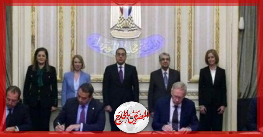 المصريين بالخارج