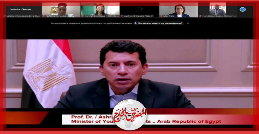 المصريين بالخارج