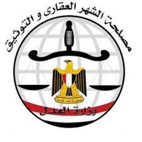 جمال_ياقوت: القانون الجديد للشهر العقاري يساهم في استقرار الثروة العقارية في  مصر